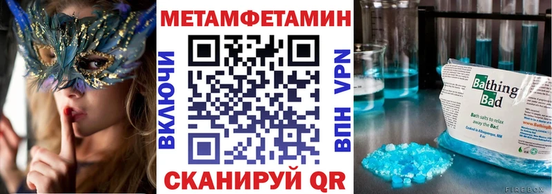 Amphetamine Розовый  где купить наркоту  блэк спрут ССЫЛКА  Нерюнгри 
