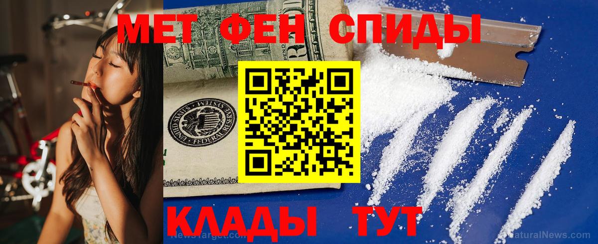 Нерюнгри  АМФЕТАМИН 97%  Amphetamine  Вход с VPN 