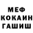 COCAIN Эквадор Nirwash