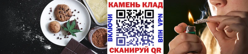 omg tor  закладки  Нерюнгри  Еда ТГК марихуана 