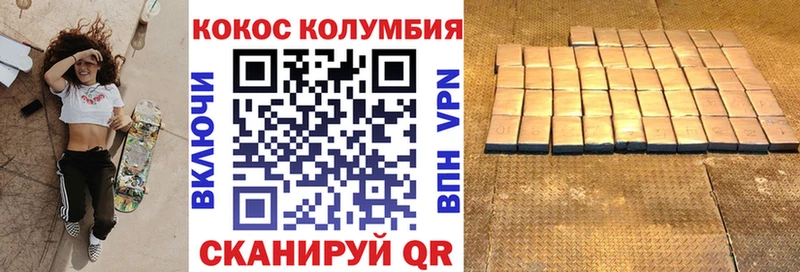 Кокаин Перу  hydra сайт  Нерюнгри 