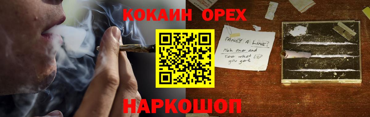 Кокаин 98%  COCAIN Columbia  Нерюнгри 