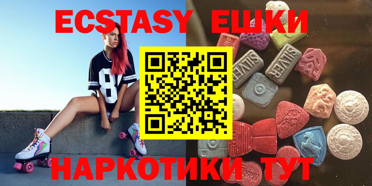 Экстази Дубай Нерюнгри