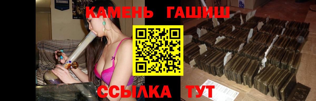 ГАШ Premium Нерюнгри