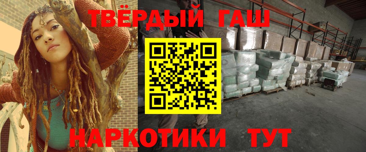 ГАШ Premium Нерюнгри