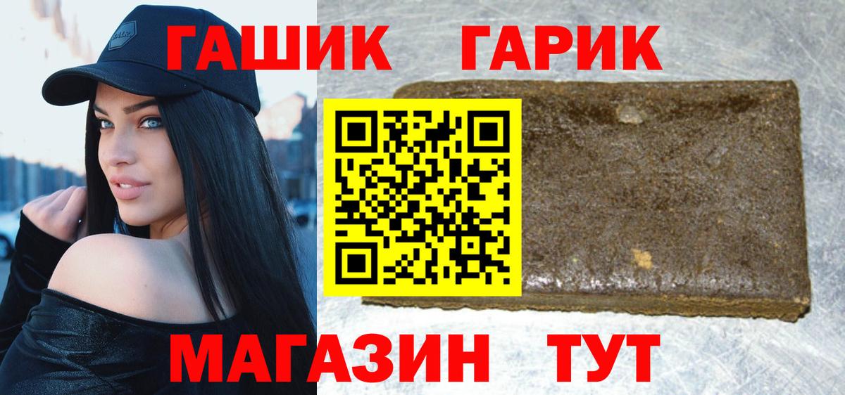 Мефедрон кристаллы  Нерюнгри  Alpha-PVP СК кристаллы  ГАШ  Меф кристаллы  Конопля  НБОМе 