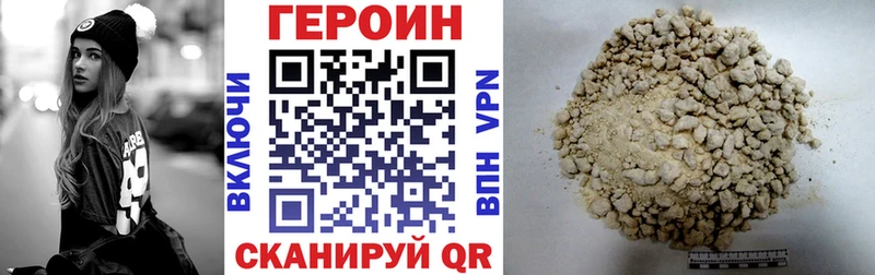 ГЕРОИН гречка магазин наркотиков Нерюнгри