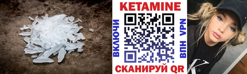 KRAKEN ссылка  Нерюнгри  КЕТАМИН VHQ 