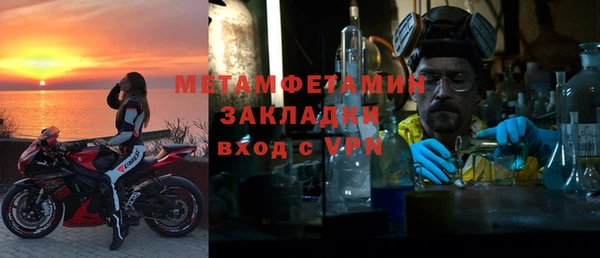 гидра Лагань