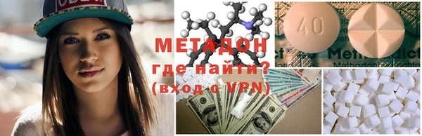 кокаин VHQ Ладушкин