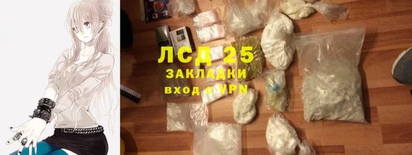 герыч Ленск
