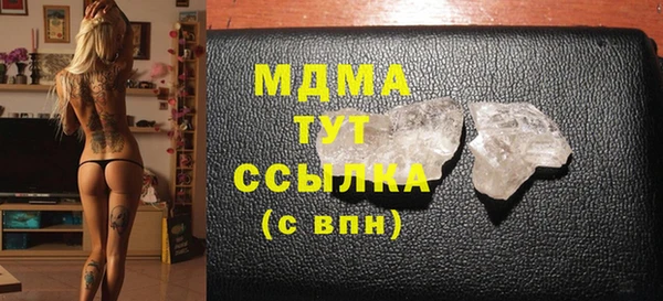 гидра Лагань