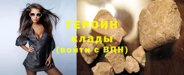 гидра Лагань