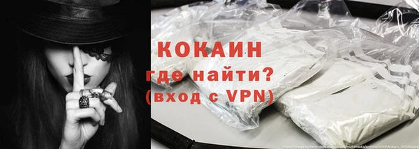 метамфетамин Лабытнанги