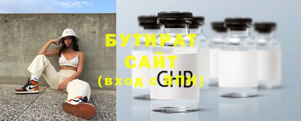 мяу мяу мука Ленинск