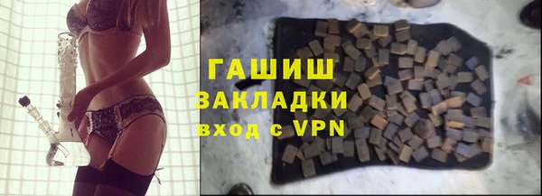 мяу мяу мука Ленинск