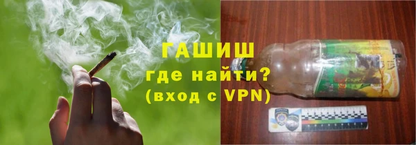 гидра Лагань