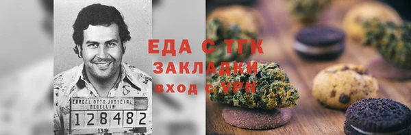 метамфетамин Лабытнанги