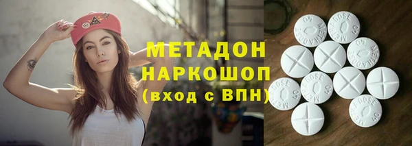 метамфетамин Лабытнанги