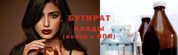 метамфетамин Лабытнанги