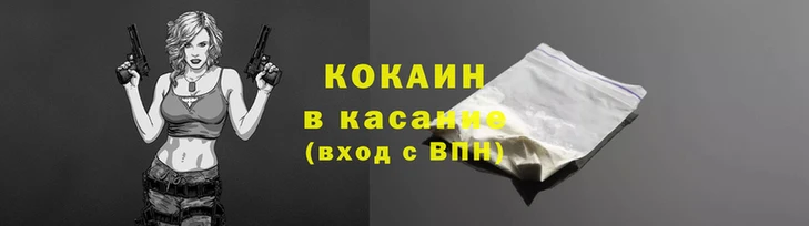 гидра Лагань
