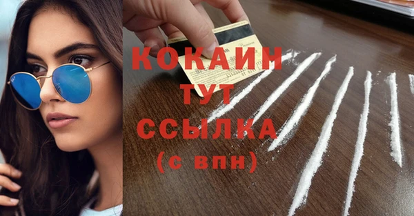 кокаин VHQ Ладушкин