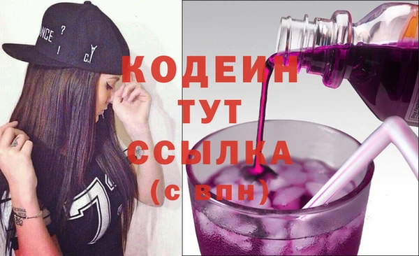 метамфетамин Лабытнанги