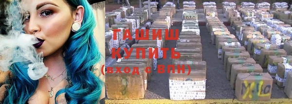 метамфетамин Лабытнанги