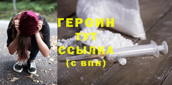 кокаин VHQ Ладушкин