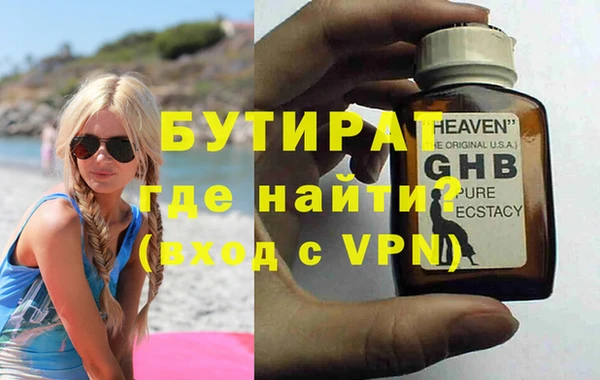 метамфетамин Лабытнанги