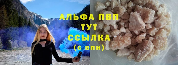 кокаин VHQ Ладушкин