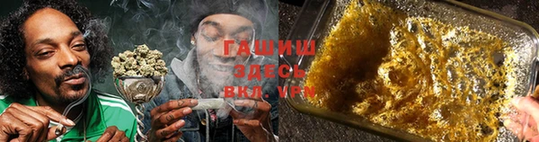 гидра Лагань