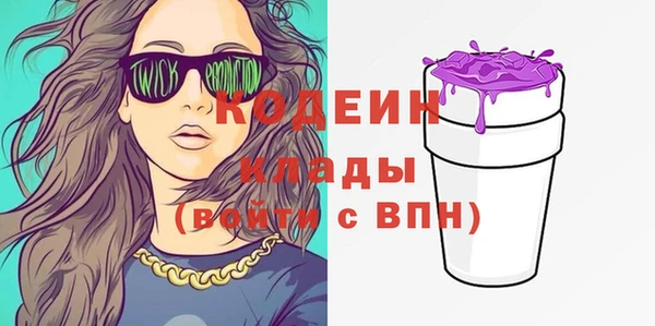 метамфетамин Лабытнанги
