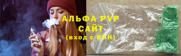 метамфетамин Лабытнанги