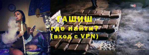 метамфетамин Лабытнанги