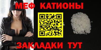 стафф Аргун