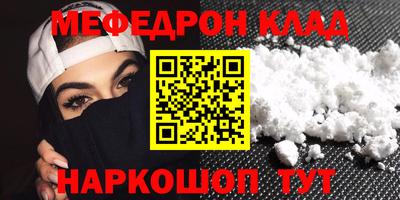 индика Апшеронск