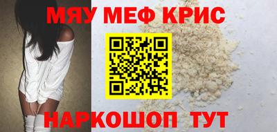 индика Апшеронск