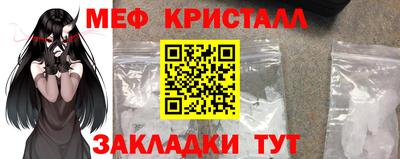 герыч Гусь-Хрустальный