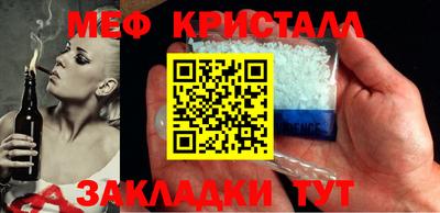 индика Апшеронск