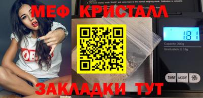 стафф Аргун