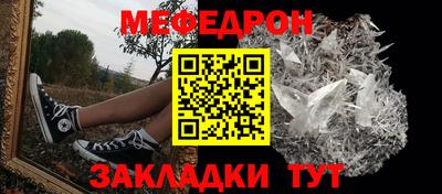 герыч Гусь-Хрустальный