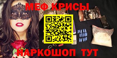 mdpv Гусев