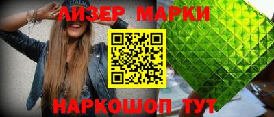 стафф Аргун