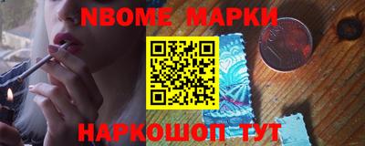 мдма Гусиноозёрск