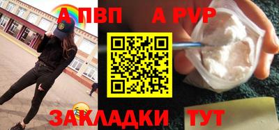 mdpv Гусев