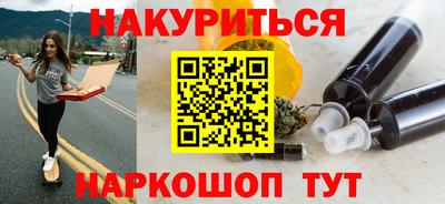 мдма Гусиноозёрск