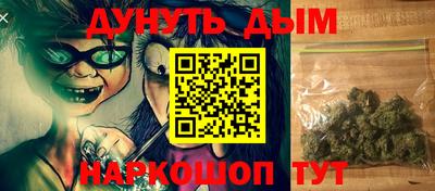 мдма Гусиноозёрск
