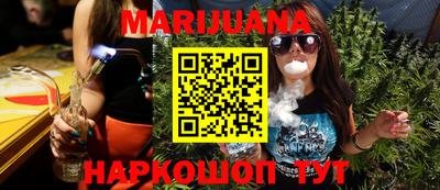 стафф Аргун