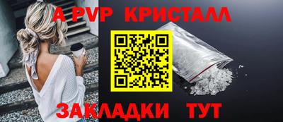 mdpv Гусев